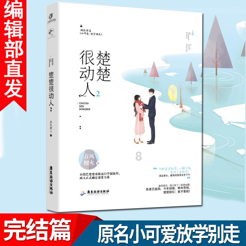 玩滑板的男孩逃脱2