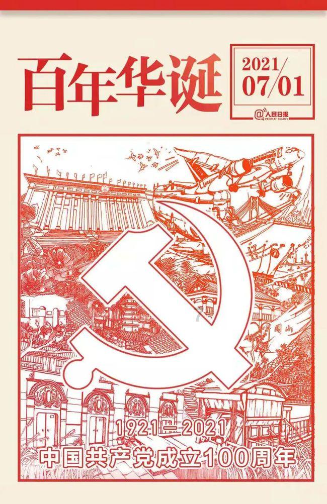 逗小猴开心系列191