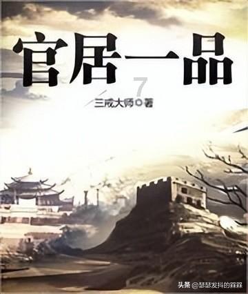 成都金牛区五块石街道赛云台社区邮政文化学习课堂活动